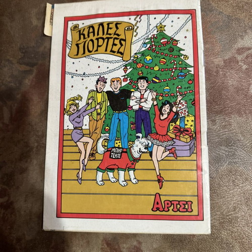 Giortinos Artsi Comic No 275 used, about 10 pages cut