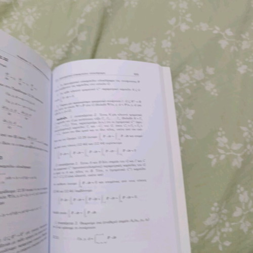 Book new without notes