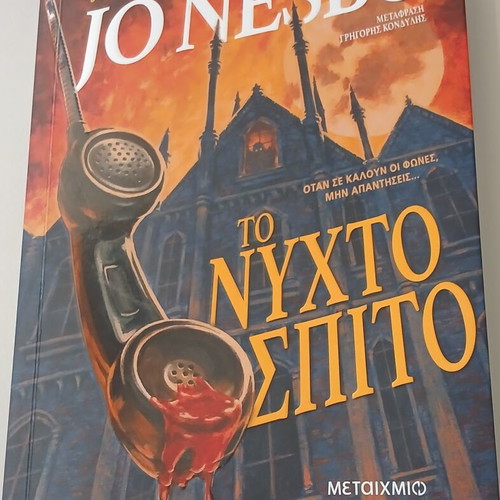 Jo Nesbo To Nyhtospito book