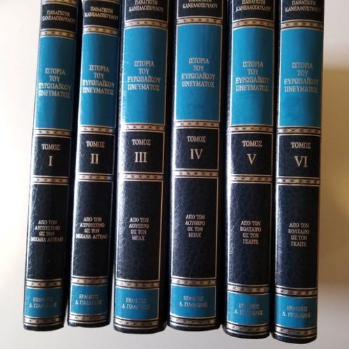 History of European Spirit volumes 1-6 like new, missing volume 12