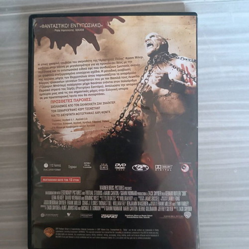 DVD 300 like new
