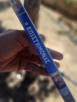 Ο Επιστήμονας DVD μεταχειρισμένο, κοινωνική δράμα με υπότιτλους