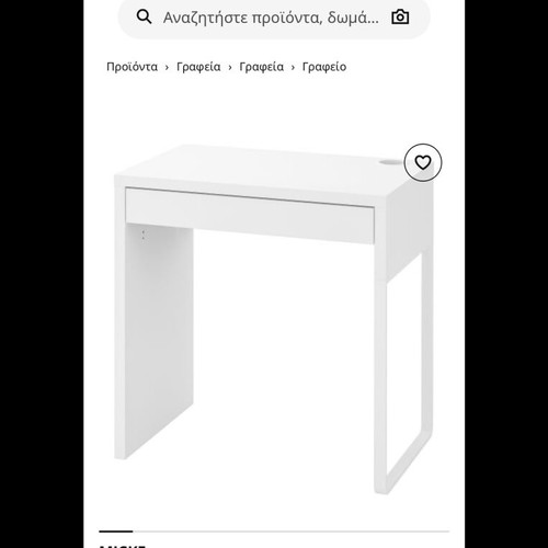 Ikea children's desk with drawer like new