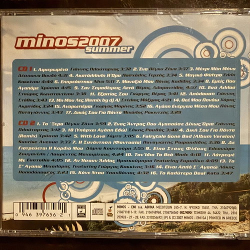 Minos 2007 Summer 2CD collection like new