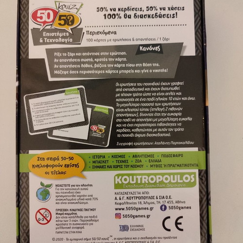 Knowledge game used sciences and technology 600 questions