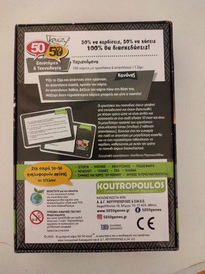 Knowledge game used sciences and technology 600 questions
