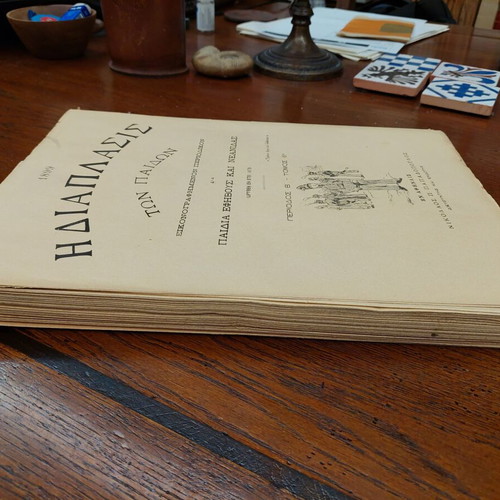 The Diaplasis ton Paidon 1899 used magazine