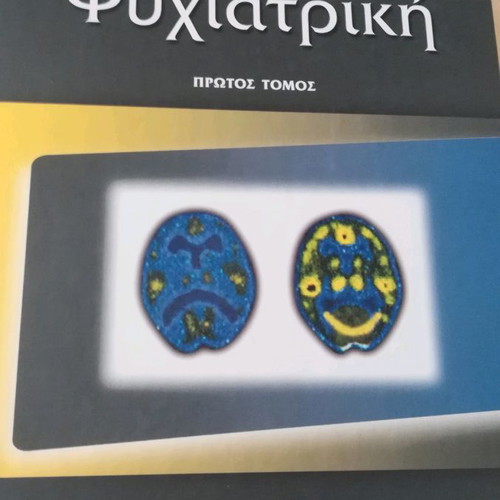 Psychiatry used, 2 volumes