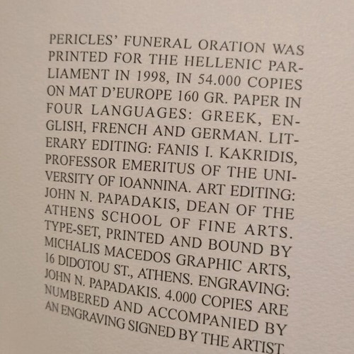 Pericles' Funeral Oration used, Hellenic Parliament edition