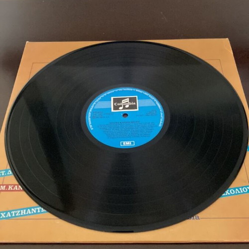 Double record Apopse Kaneis Bam used, laiko