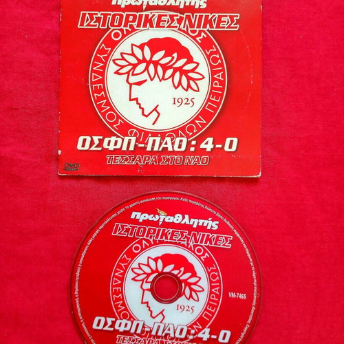 Osfp-Pao 4-0 DVD used in excellent condition