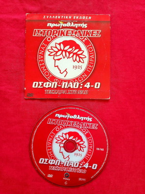 Osfp-Pao 4-0 DVD used in excellent condition