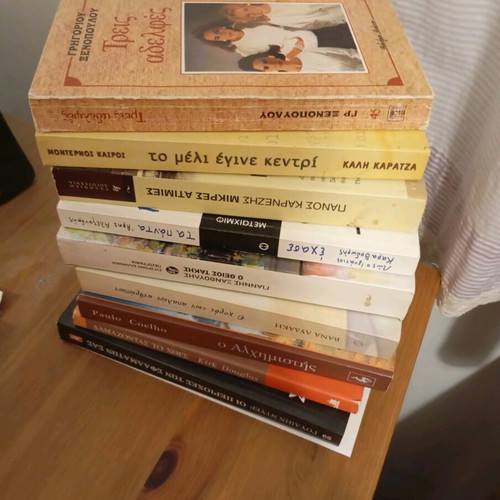 Books used, various titles in Greek
