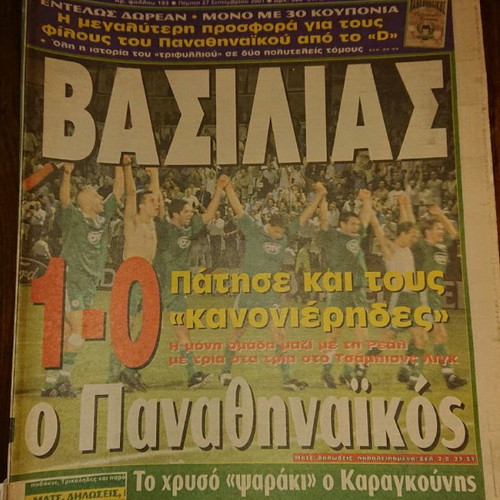 Derby Sports newspaper used, pack of September-October 2001 issues
