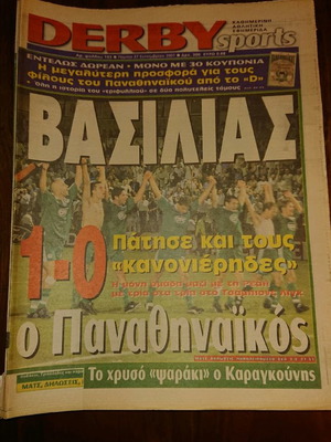 Εφημερίδα Derby Sports μεταχειρισμένη, πακέτο φύλλων Σεπτεμβρίου-Οκτωβρίου 2001