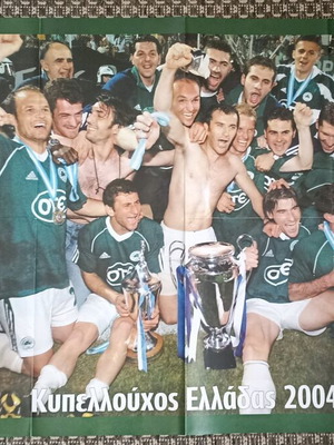 Panathinaikos poster Cup winner Greece 2004 like new