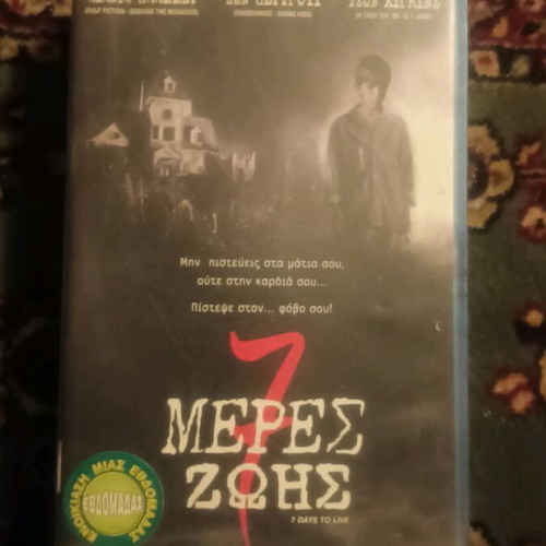 7 Days to Live VHS like new thriller