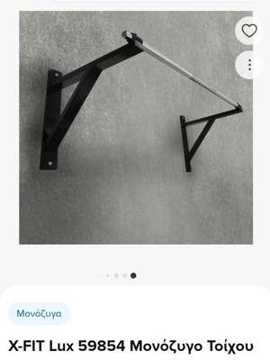 X-FIT Lux 59854 wall-mounted pull-up bar new