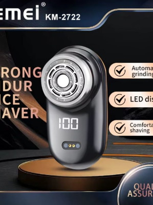 Ξυριστική Μηχανή PocketBlade Pro Καινούργιο, Επαναφορτιζόμενη, Μικρή