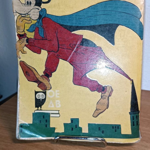Physics for 5th and 6th Grade Gymnasium 1975 used