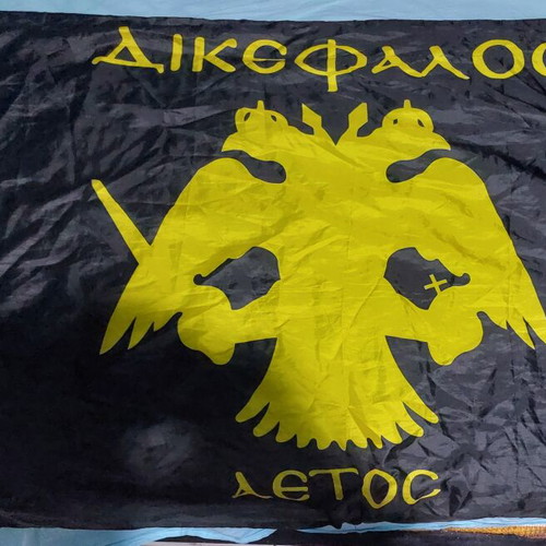 AEK authentic fan flag satin 1980s, like new