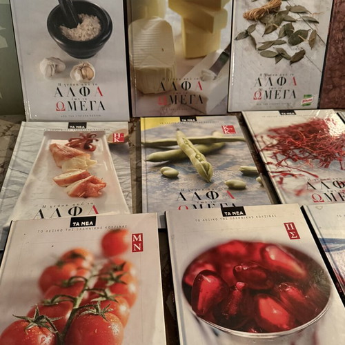 Cookbook collection The Taste from Alpha to Omega like new, 11 volumes