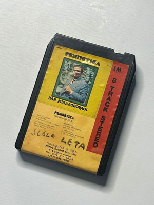 8-Track Stereo Cassette Pan. Michalopoulos Rebetika used