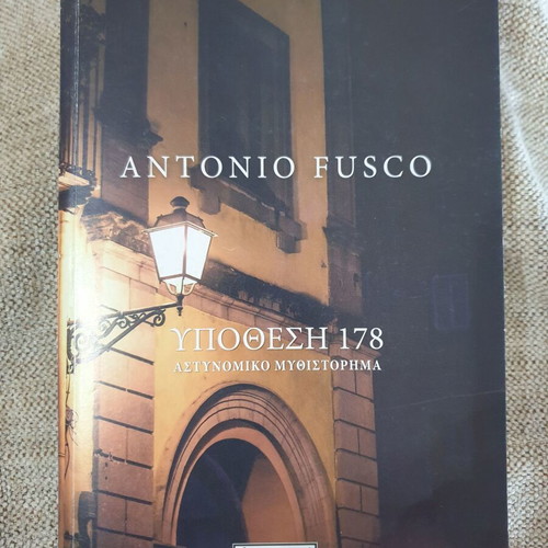 Case 178 crime novel used