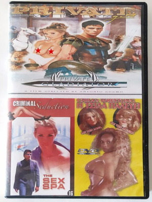 Private Gold 54 DVD σαν καινούργιο με τρεις ταινίες ενηλίκων