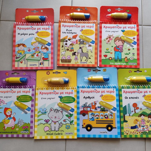 Coloring books with water new, set of 6