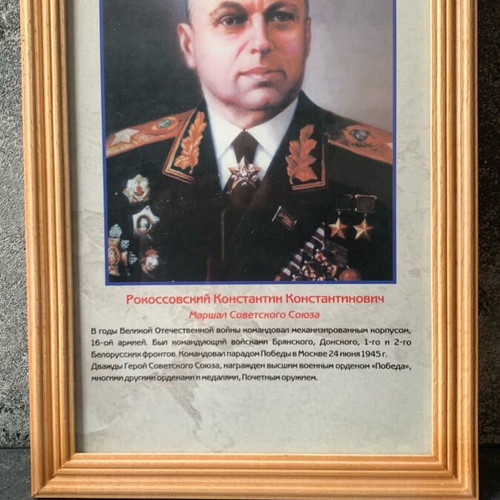 Rokossovski like new