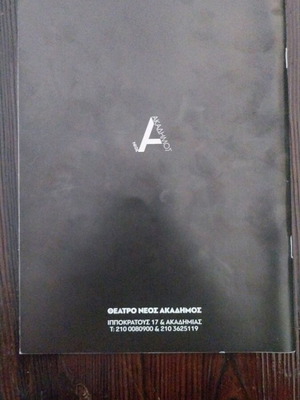 Dogville theatrical program like new