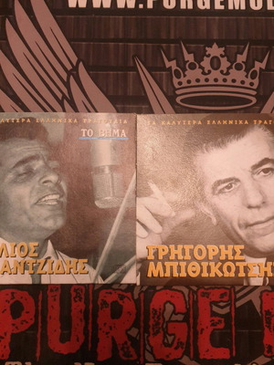 2 CDs Kazantzidis and Bithikotsis used, laiko