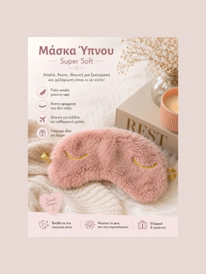 Super Soft Eye Mask pink furry