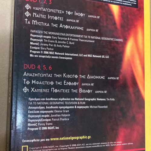 National Geographic Bible Occult 6 DVD In excellent condition Price 10 Euro