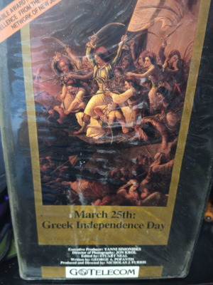 Βιντεοκασέτες ντοκιμαντέρ για την Ημέρα Ανεξαρτησίας της Ελλάδας στα αγγλικά, σετ 5