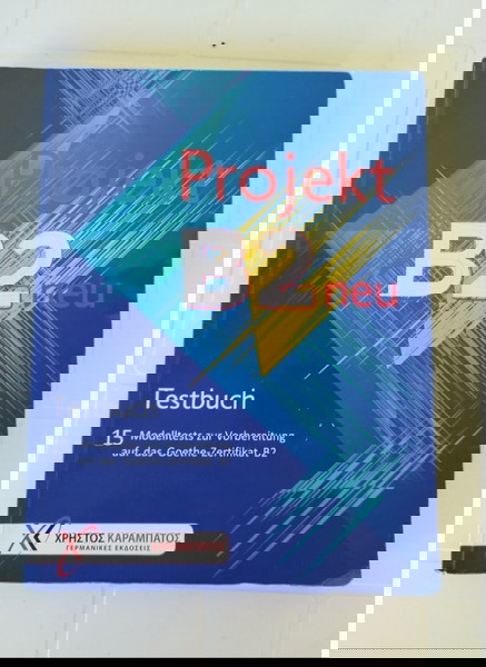 Projekt B2 neu - Testbuch (Βιβλίο του μαθητή)