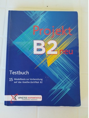 Projekt B2 neu Testbuch used, German language