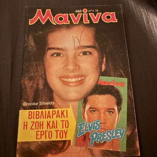Manina 460 magazine used with insert