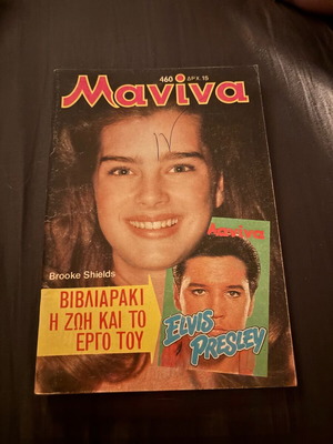 Manina 460 magazine used with insert