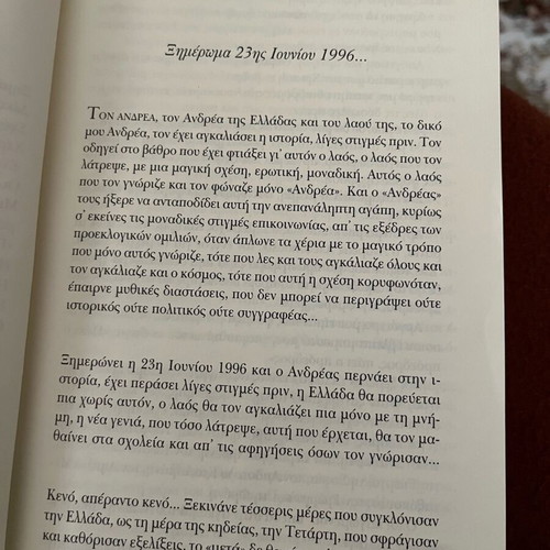 Book 10 Years and 54 Days new