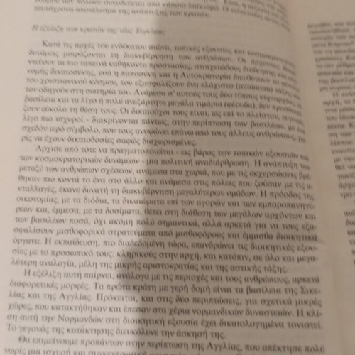 History of Humanity Volume 7 new, medieval civilizations 6th-12th century