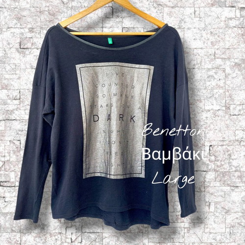 Benetton long-sleeve cotton shirt with metallic print and leatherette trim, large