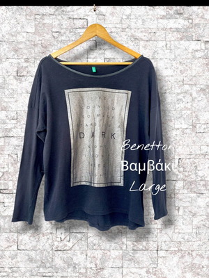 Benetton long-sleeve cotton shirt with metallic print and leatherette trim, large