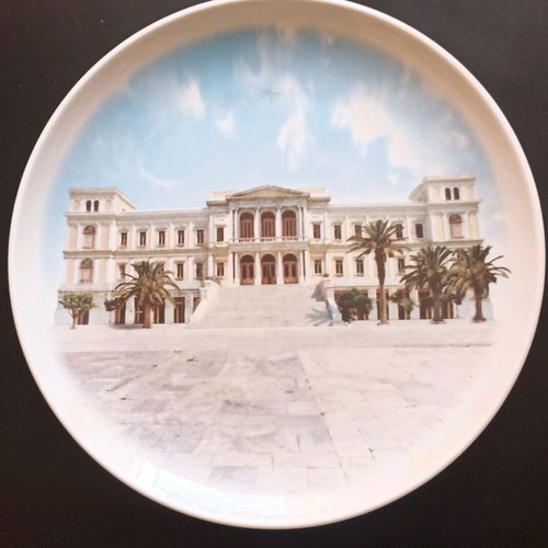 Collectible Ionian plate Syros Town Hall 27cm like new