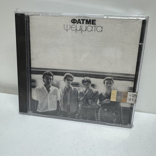 Fatme Psemata CD new, Greek rock album