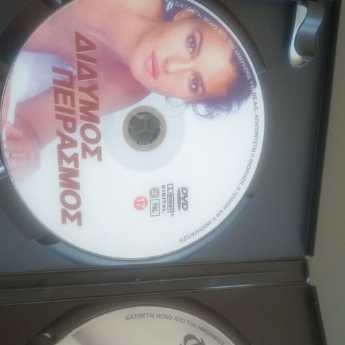 Set of 2 movies used, very good condition