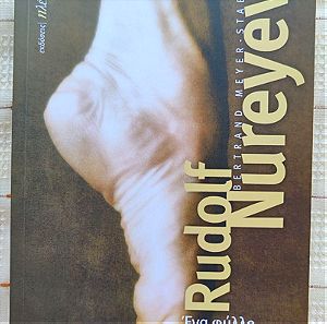 Rudolf Nureyev--  Bertrand Meyer - Stabley