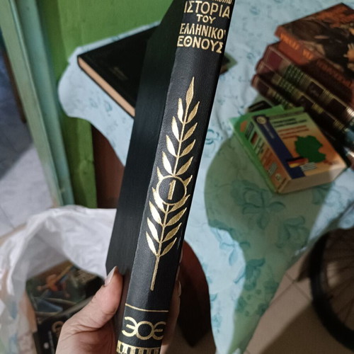 History of the Greek Nation book like new by Konstantinos Paparrigopoulos