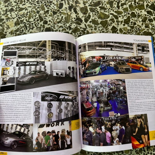 Περιοδικό Athens Tuning Show 2007 σαν καινούργιο
